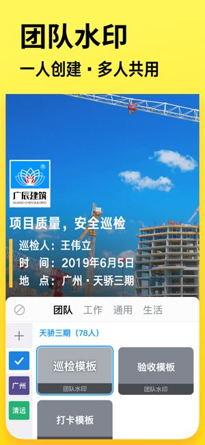 今日水印相机2022最新版本免费下载安装图片1