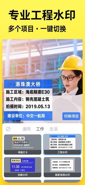 今日水印相机2022最新版本免费下载安装