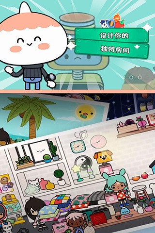 托卡生活世界最新版安卓版下载安装