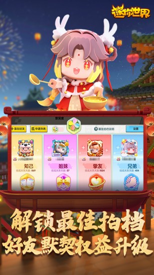 迷你世界2018老旧版本