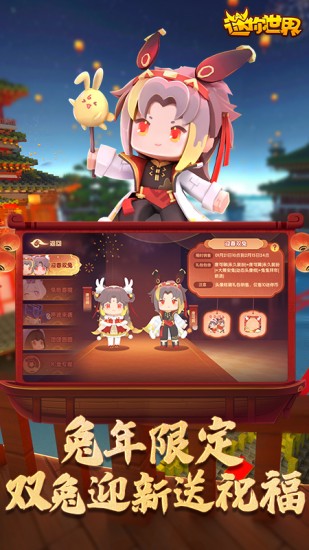 迷你世界2018老旧版本