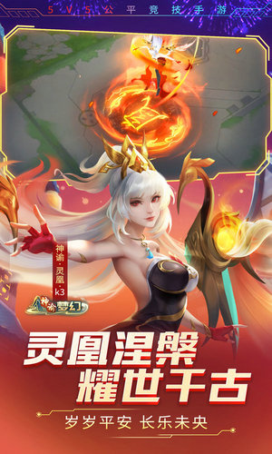 时空召唤qq登录版