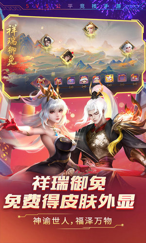 时空召唤qq登录版