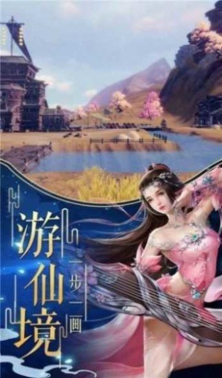 天地剑天地梦下载最新版下载
