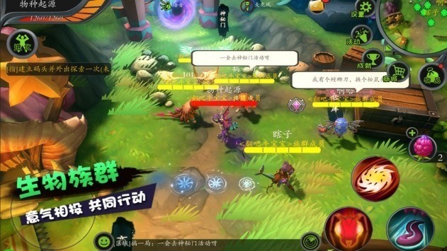 怪物工程师下载最新版下载