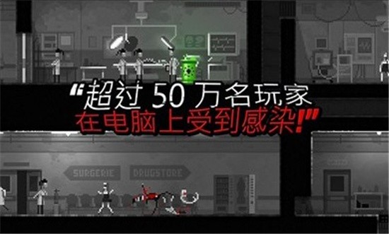 恐怖僵尸之夜