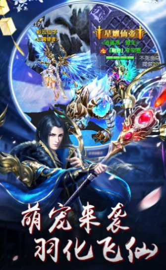 大武尊安卓版下载安卓版app下载