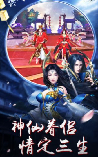 大武尊安卓版下载安卓版app下载