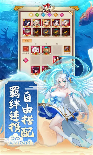 侠客道安卓最新版免费下载手机版
