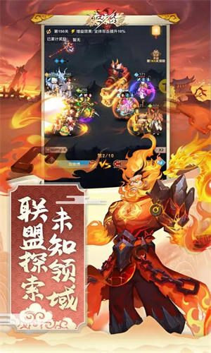 侠客道安卓最新版免费下载手机版