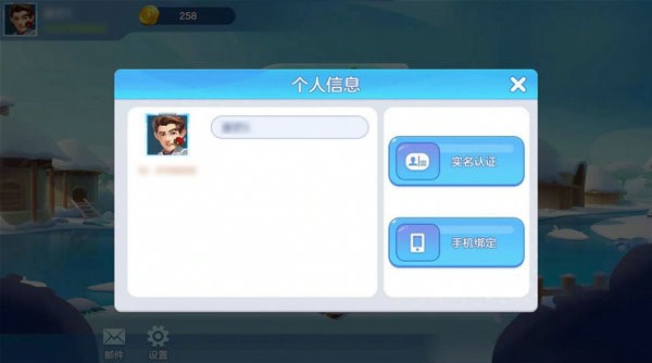战斗吧灵兽游戏下载无限金币版