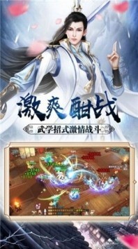 九界传说官方版最新版下载