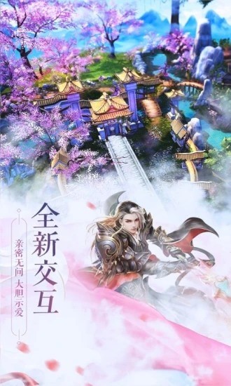 锦衣寒刀手游最新版安卓版