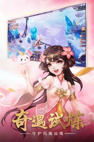 52世界官网版2023下载安卓