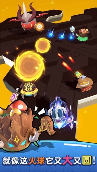 魔法推推推最新版