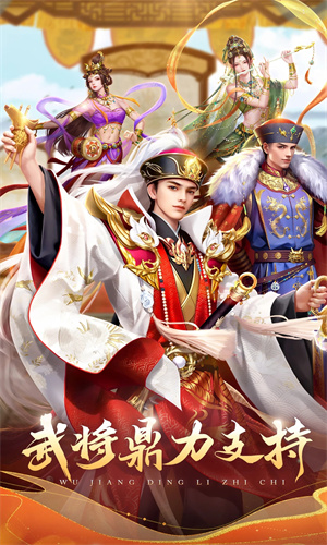 我在大清当皇帝手游下载2023最新版安装免费版