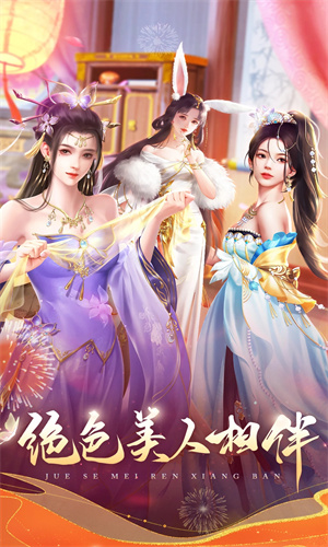 我在大清当皇帝手游下载2023最新版安装免费版