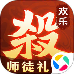 欢乐三国杀手机版免费下载安装