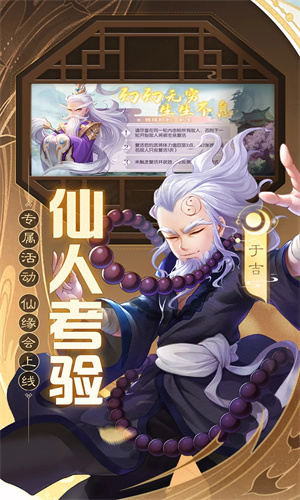 欢乐三国杀手机版免费下载安装苹果版
