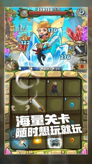 下一把剑无限钻石app最新下载