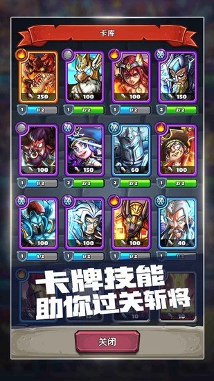 下一把剑无限钻石app最新下载