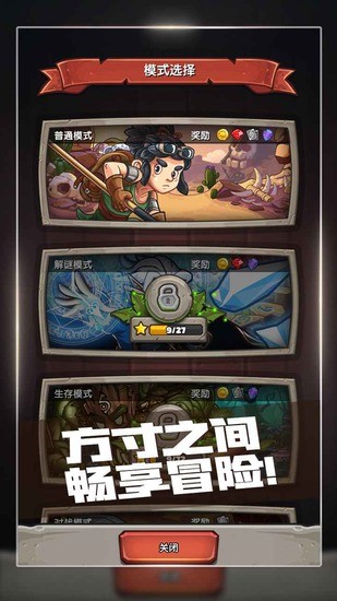 下一把剑无限钻石app最新下载