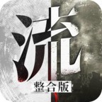 流言侦探最新安卓版本2023