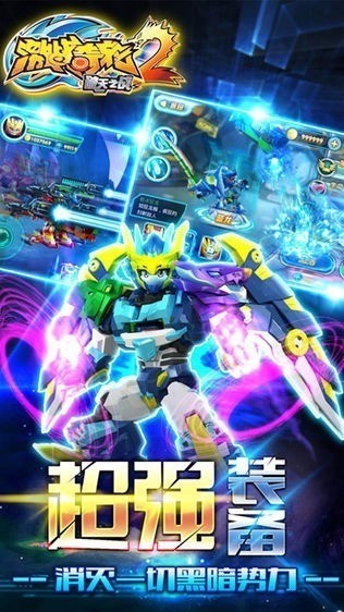 激战奇轮3游戏钻石2023最新版本安卓版