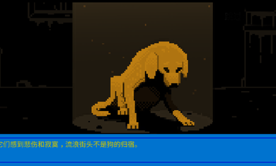 狗狗庇护所无限金币版安卓版app下载