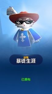 弓箭手死了下载2023版