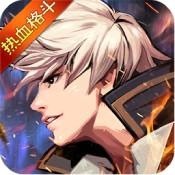 英雄的战争安卓app下载