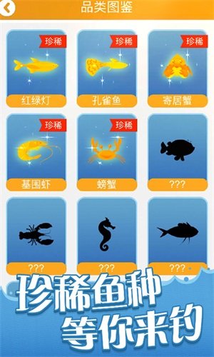 全民赶海季游戏安卓版安卓版最新