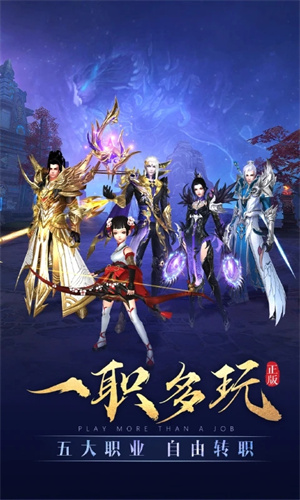 太古神王手游下载2023免费版安装中文版