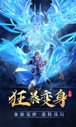 太古神王手游下载2023免费版安装中文版