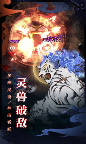 斗诡手游正版免费下载安装中文版