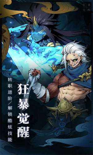 斗诡手游正版免费下载安装中文版