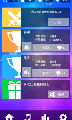魔法钢琴师3安卓版2023最新版下载
