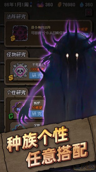 怪兽星球下载2023
