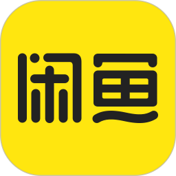 闲鱼app下载安卓最新版安装