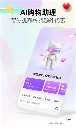 手机天猫app下载2023最新版免费安装