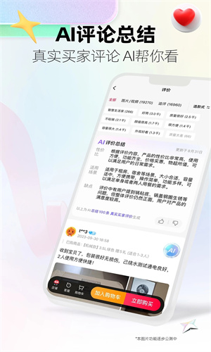 手机天猫app下载2023最新版免费安装