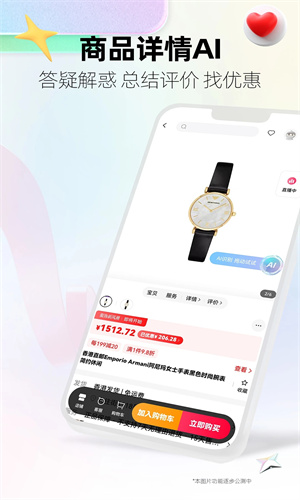手机天猫app下载2023最新版免费安装