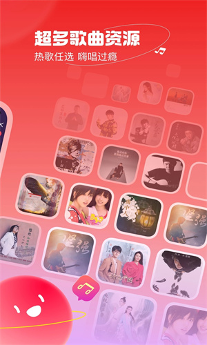 唱吧app手机版免费下载最新版
