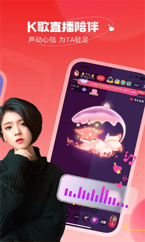唱吧app手机版免费下载最新版