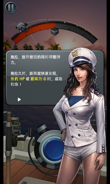 钓鱼胡克无限鱼位安卓2023下载