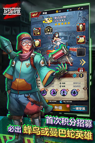 龙骑战歌手游最新版安卓版app