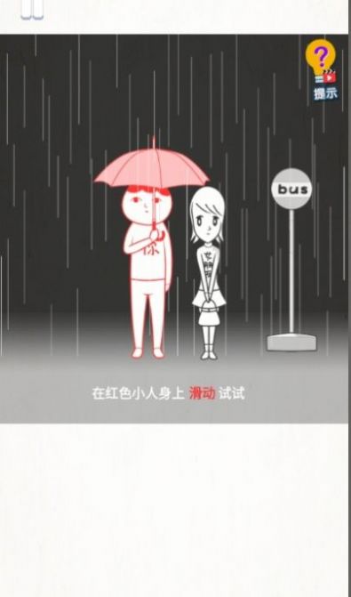 恶搞路人安卓版下载2023