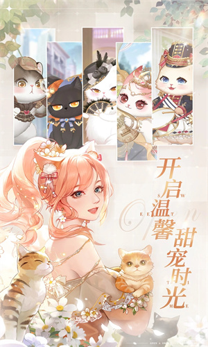 甜甜的你安卓最新版免费下载2023版