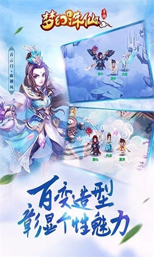 梦幻诛仙手游免费版下载正版安装