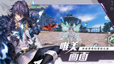 战斗吧龙魂下载安装2023版本